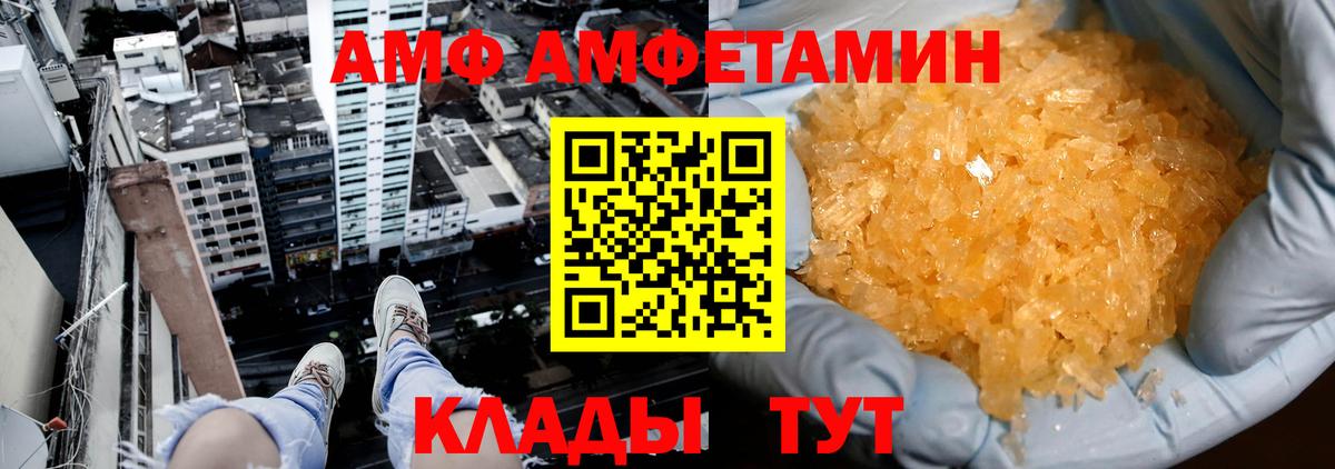 МЕТАМФЕТАМИН кристалл  МЕТАМФЕТАМИН кристалл  Вход с VPN  Метамфетамин  Нарьян-Мар 