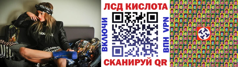 Наркотические марки 1,8мг Нарьян-Мар