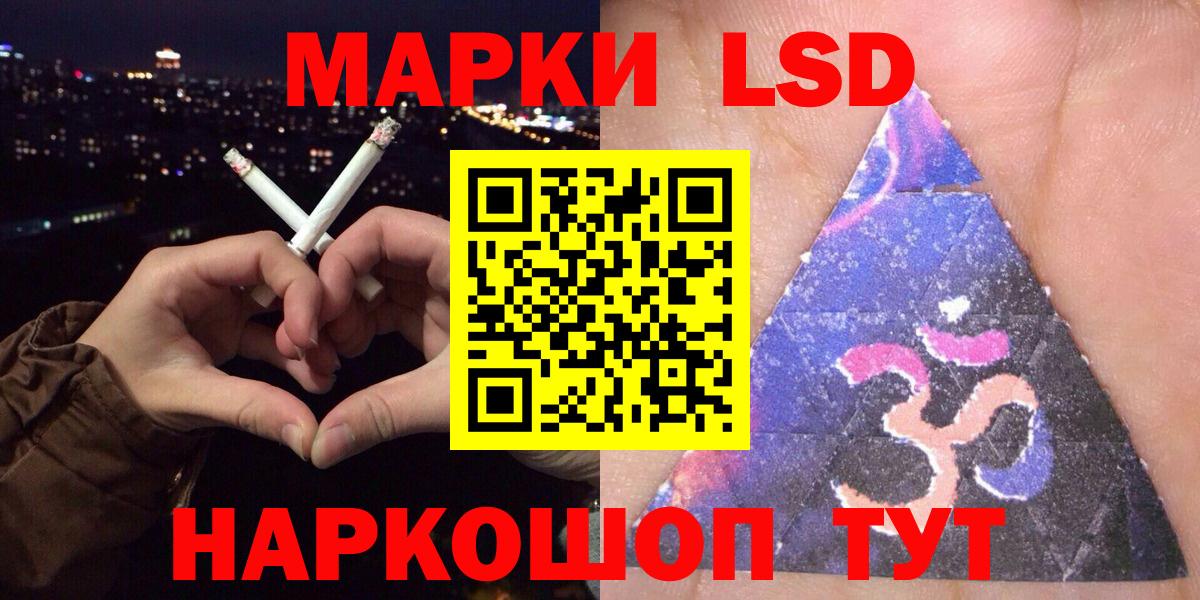 Марки NBOMe 1500мкг Нарьян-Мар
