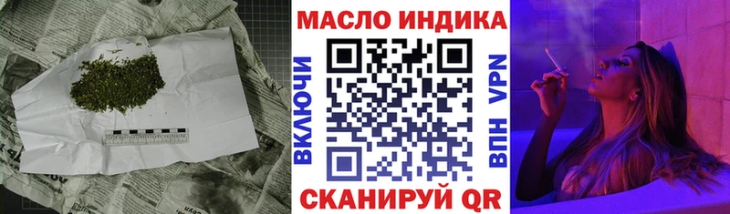 Дистиллят ТГК гашишное масло блэк спрут рабочий сайт Нарьян-Мар
