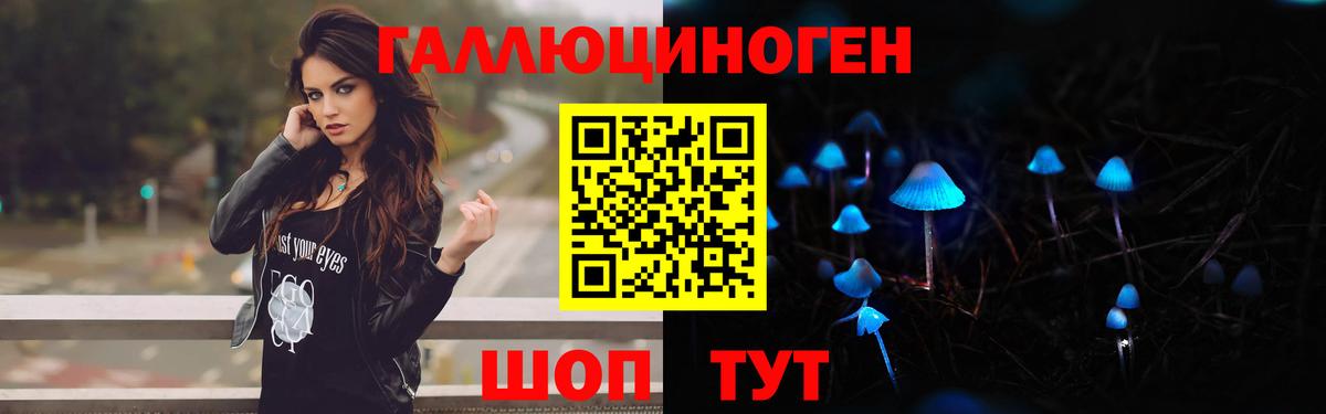 Псилоцибиновые грибы мухоморы Нарьян-Мар
