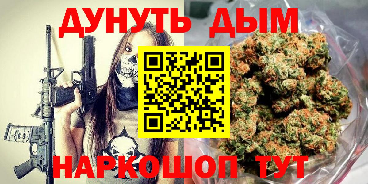 Нарьян-Мар  Каннабис индика  МАРИХУАНА AK-47  Бошки марихуана THC 21%  МАРИХУАНА LSD WEED  Вход с VPN 